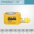 定制定制液压工具 短型千斤顶 液压千斤顶 分离式 RSC-1050/2050 20T(行程13mm毫米) 不含液压泵