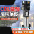 奥罗登CDLF立式多级离心泵304不锈钢管道泵耐腐蚀变频恒压热水增压循环 CDL2402方30米
