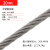 万尊 304不锈钢钢丝绳Φ20mm×10米（7×19）