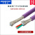 兼容Profibus总线电缆DP通讯线6XV1 830 6XV1830-0EH10紫色 30米【一整根】