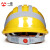 一盾免费印字 一盾国标加厚安全帽工地男建筑工程电力头盔定制logo印字 黄色 五筋反光条ABS