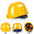 ABS安全帽 颜色 黄色 样式 盔式 印字 带印字