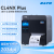 SATO标签打印机 CL4NX Plus 工业型4英寸智能标签打印机 CL4NX Plus RFID版 203dpi