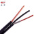 春宾-橡塑软电缆单位：米 YTZ 3x1.5mm2