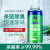 固特威 KB-2019杀菌除臭剂（绿茶清香）150ml 1瓶
