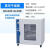 真空干燥箱实验室真空烘箱工业恒温烤箱电热恒温烘干箱 SN-DZF-6210B(210L)不锈钢内胆