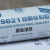 ss621硅酮结构胶高标准玻璃石材幕墙结构粘结密封胶590ml 白云SS611耐候胶50级(白色)