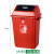 带轮脚踏大号垃圾桶带盖无盖弹盖户外厨房厕所商用物业环卫果皮箱 大号60L(有盖桶)红色