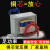 适用EI66变压器30W DB-30VA 220V380V转2V6V9V12V15V18V24V单 380V转220V