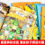 植物大战僵尸2游戏书全套9册迷宫涂色玩贴纸找不同儿童书籍全脑开发大全 图画捉迷藏宝宝幼儿记忆力思维 玩贴纸2