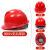 HKNA建筑工程安全帽工地男夏施工防护劳保头盔领导定制印字logo 国标V型加厚款红色