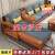 小米明珠新中式橡胶木全实木沙发组合现代简约客厅小户型可拆洗原木质沙发 四人位+贵妃长2.64米