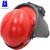 蓝鹰电焊面罩头盔式焊帽6PA2电焊面具面罩烧焊工可掀式电焊面罩 华盾红帽+6PA2焊帽（含标配镜片）
