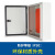 正泰（CHNT）室内配电箱 基业箱 明装配电柜动力柜端子控制箱家用 NX10-7050/20配电箱箱体