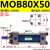 典南 MOB轻型拉杆式液压油缸80X  MOB80X50 