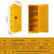定制锂电池充电防爆柜安全储存柜防火防爆箱带漏电保护排风扇议价 45加仑三块层板