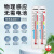 温度计室内玻璃管温度计家用室内婴儿高精度壁挂式温度表室温温湿度精准 买一送一（发2支）