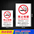 禁止吸烟提示牌 请勿吸烟违者罚款 公共场所吸烟罚款标识警示牌吸 XYFK-01(PVC塑料板) 20x30cm