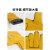 电焊手套加长款劳保防烫耐磨耐高温柔软氩弧焊加厚耐用 [牛皮双层耐用型]黄色8双(40c 均码