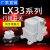 定制行程开关NMLX33-11起重起升高度塔吊机32/31/12重锤限位开关器 LX3312