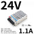 定制开关电源LM15-150W金升阳220V转5/12/24V单路输出直流变压器L LM2523B24  24V 11A