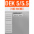 端子标记号DEK5/5/8/3.5 5/5.5 5/6电线标签号码标识打印 [DEK 5/5.5] 整版200颗