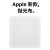 屏幕抛光布apple超细纤维清洁擦拭布macbook纳米无绒无尘银布MacB