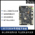 瑞芯微RK3588M 安卓 Linux 智能车 无人机 车规级开发板 LKD3588M 开发板亚克力套餐 8G 64G