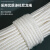 贝傅特 尼龙绳 白色包芯编织绳货车捆绑码货打捞绳 支持定制粗细颜色