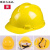 玻璃钢安全帽工地施工建筑工程领导加厚透气定制印字国标男头盔夏 加厚型(黄色)