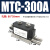 MTC双向可控硅模块110A 160A 200A 300A 500A晶闸管模块电炉加热 乳白色 水冷MTC300A水冷M
