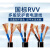 国标铜RVV电源线2/3/4芯2/4/6/10/16平方电缆护套监控电线 3芯1平方(铜)100米 国标足米
