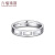 六福珠宝Pt950双人舞铂金戒指情侣结婚对戒款送礼单只 计价 L04TBPR0004 18号-4.96克(含工费456元) 男款