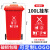 户外垃圾桶物业商用大号干湿分类240升8环卫容量箱 袋 特大型120L 酒红色 100升特厚挂车[红色]加