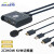 荣视通 HDMI线机一体KVM切换器 2口二进一出 4K 高清 按键切换 RST-6-KVM