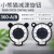 精密微调小熊猫多圈减速旋钮SB360-ASB360-B配RV24YN20S电位器 SB360-A(促销) 冲销量 购买旋钮 x B501-500欧