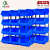 齐鲁安然 加厚组合式零件盒物料盒收纳盒工具盒螺丝盒五金盒分类盒库房仓库斜口 蓝色 X5