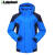 雷克兰PR11户外冲锋衣防寒服防风登山服滑雪服 (不含内胆) PR12 蓝色 M
