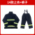 华军14款防护服带口袋 消防服消防员灭火防护服