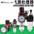 适用油水分离器工业二联件调压阀AR/AFR/AFC2000空气过滤器气源处 双联件AFC2000 +8mm气管接