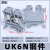 UK6N导轨式电压接线端子排UK-6N铜件轨道快速接线6MM平方UK端子6N UK6N灰色1只