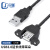 尽能 USB2.0延长线 公对母带耳朵可固定机箱面板数据延长连接线1.5米 JN-9W810