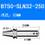 科能芯 侧固式刀柄全系列高精度U钻刀柄 BT50-SLN32-250 