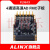 ALINX 4通道12位 250MSPS AD9613采集模块LPC FMC子板子卡FL9613 FL9613 送BNC/SSMC转接线2根