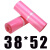 快递袋打包袋大号包装袋防水加厚彩色粉色绿色圆通中通28*42袋子 藕色 粉色 38*52