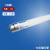 欧普照明ledt8灯管T8日光灯1.2米双端双管带罩支架19W套32W高亮 T8 led 0.6米10W双端灯管 其它+其它