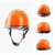 山都澳 安全帽工地 工人施工 玻璃钢 防撞帽子 可印字D985 红色 均码 1