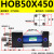 HOB重型液压油缸40/50/63/80/100/125/150X50X100X15拉杆式液压缸 HOB50X450