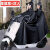 日强电动摩托车超厚雨衣男士雨衣全身一体式9号 单人黑色【帆布】送面罩 4xl