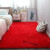 加厚地毯客厅茶几毯粉色少女心长毛毛绒女生房间卧室可爱满铺地垫 大红色长绒 定制